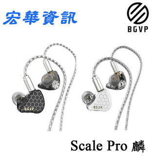 BGVP Scale Pro蝦幣10%回饋 麟Pro圈鐵入耳式耳機 有麥克風 耳道 耳塞式 MMCX