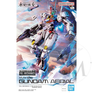 [VM模玩]現貨 萬代 FM 1/100 XVX-016 風靈鋼彈 水星的魔女 BANDAI 刻痕四
