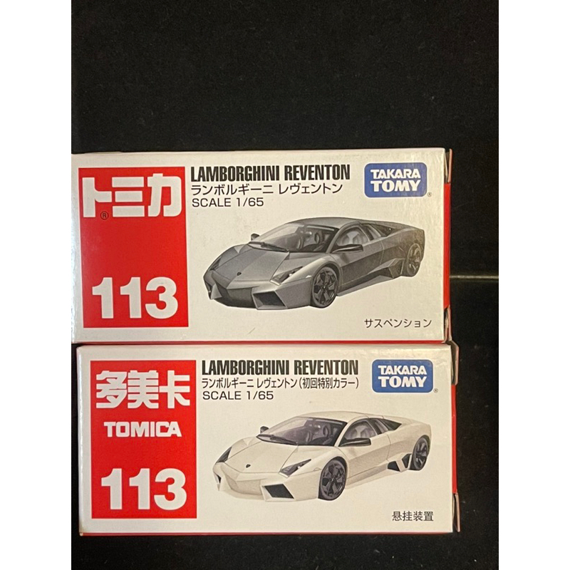 TOMICA小汽車 NO.113－LAMBORGHINI REVENTON 初回+一般