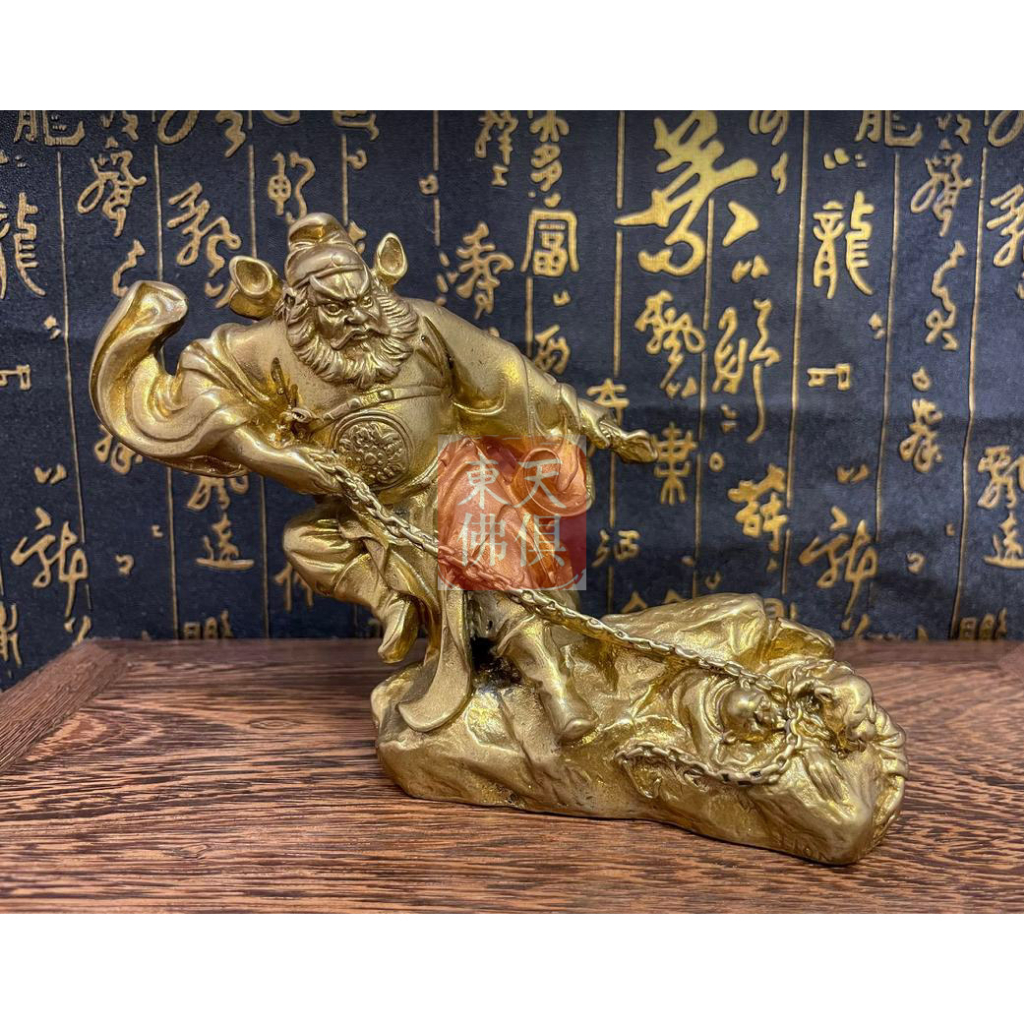 【東天佛俱】黃銅鍾馗抓鬼 鍾馗天師 神像銅器 風水擺件 居家擺飾