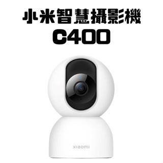 【台灣公司貨】Xiaomi 智慧攝影機 C400 雲臺版 攝像頭 監視器 小米攝影機 遠程監控 攝像機