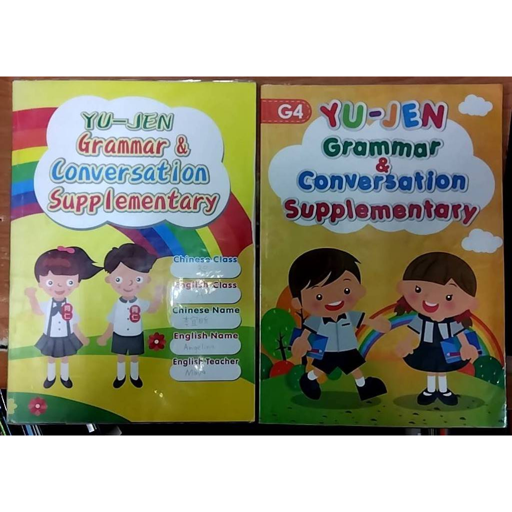 ~O《Grammar & Conversation Supplementary G3、G4+~ 共4本》育仁國小
