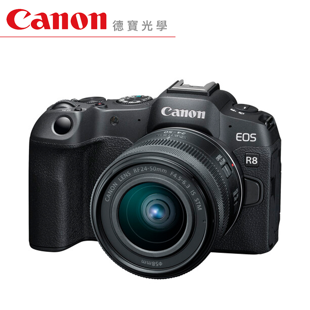 Canon EOS R8 24-50mm f/4.5-6.3 IS STM 全幅 單眼相機 臺灣佳能公司貨