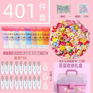 DIY奶油膠髮夾 咕卡套裝手帳DIY製作 模擬奶油膠套裝 可愛樹脂配件 髮夾 髮飾DIY 動手玩具 女童小朋友玩具