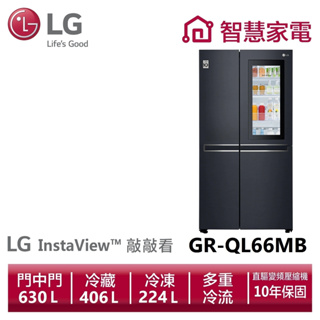 LG 樂金GR-QL66MB敲敲看門中門冰箱 夜墨黑 / 630公升