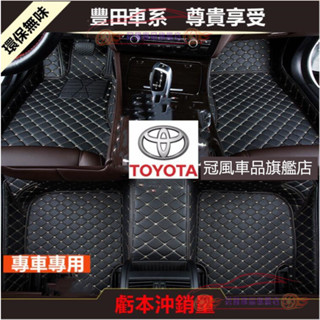 豐田 腳踏墊汽車腳墊豐田適用YARIS ALTIS VIOS RAV4 CAMRY CHR Crown 全包圍環保腳踏墊