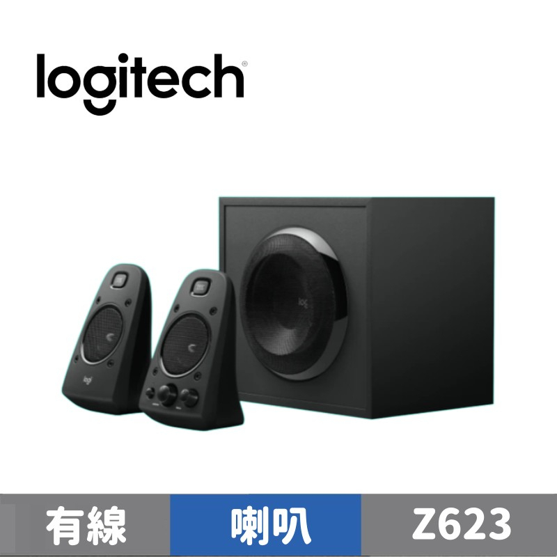 Logitech 羅技 Z623 2.1音箱系統