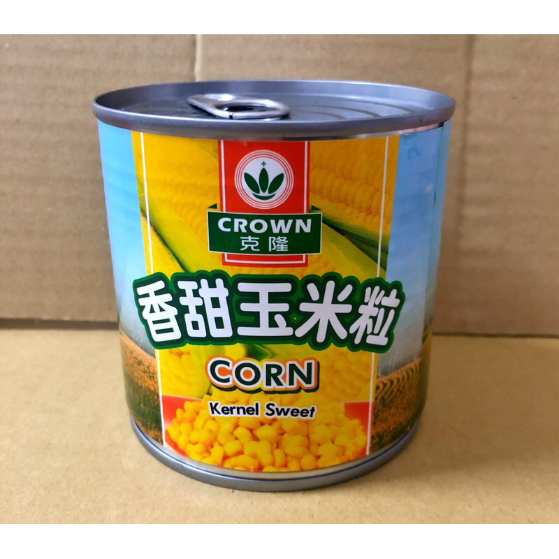 克隆玉米粒340g/易開缶/甜玉米粒