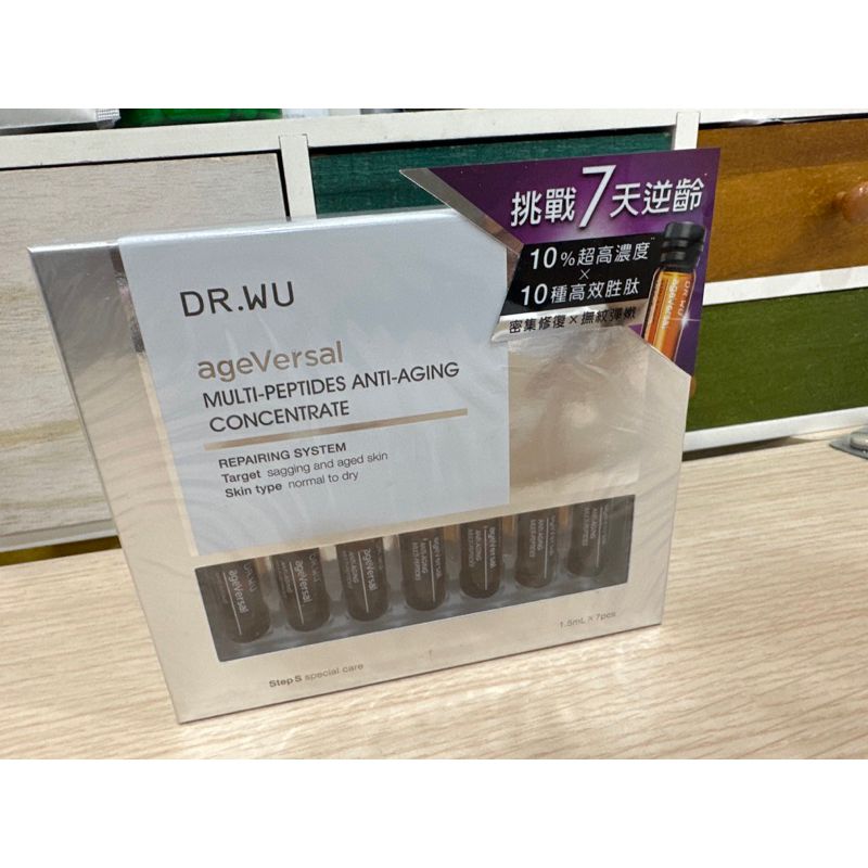 Dr.wu 超逆齡多胜肽抗皺安瓶1.5ml*7pcs