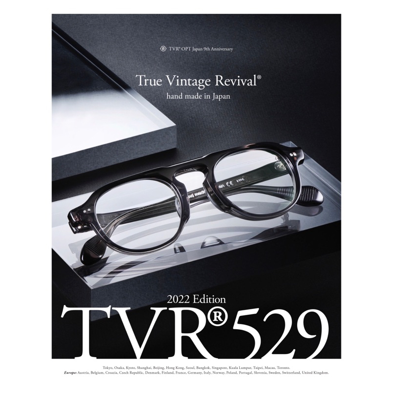 TVR529 九週年限定版 高雄鳳山 傑瑞眼鏡