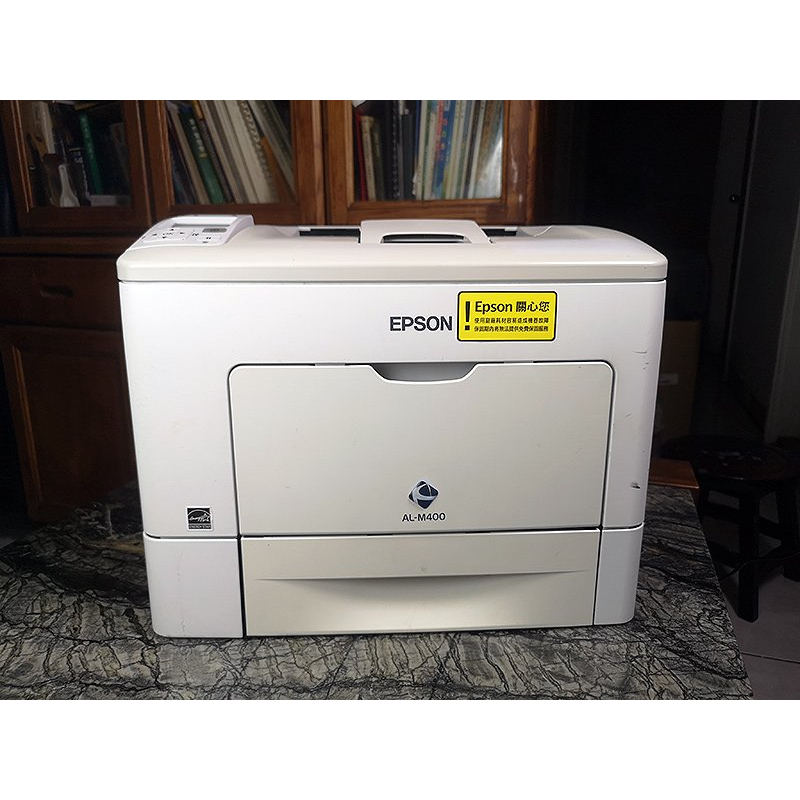 中古良機買回去就能印!二手EPSON AL-M400DN 黑白極速網路雷射印表機