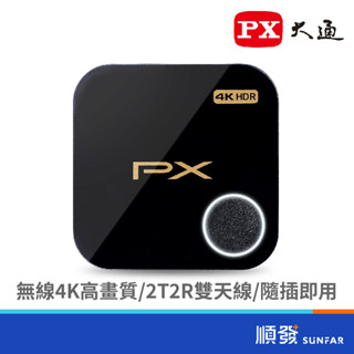 PX 大通 WFD5000A 4K HDR 無線影音分享器 手機無線投影