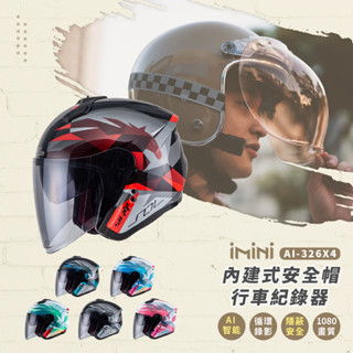 【iMiniDV｜內建式安全帽行車記錄器｜SOXP獨角獸】SOL SO-XP 安全帽 3/4罩 內墨鏡 行車紀錄器