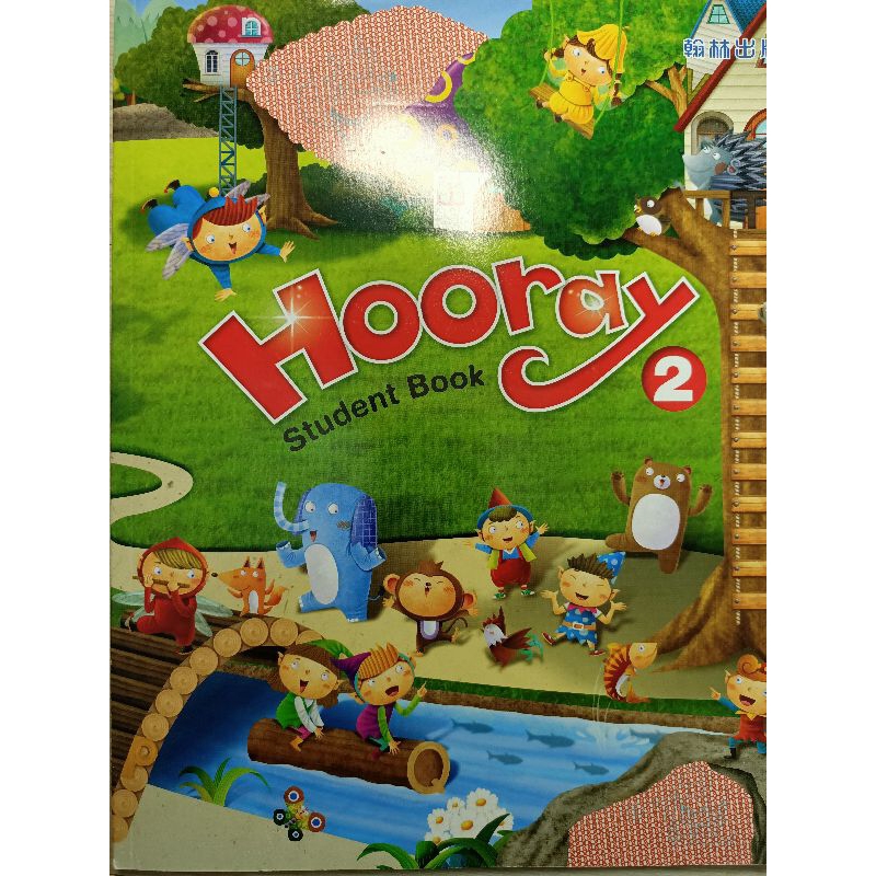 Hooray 2/student book+ workbook /翰林出版/全新/111年  
