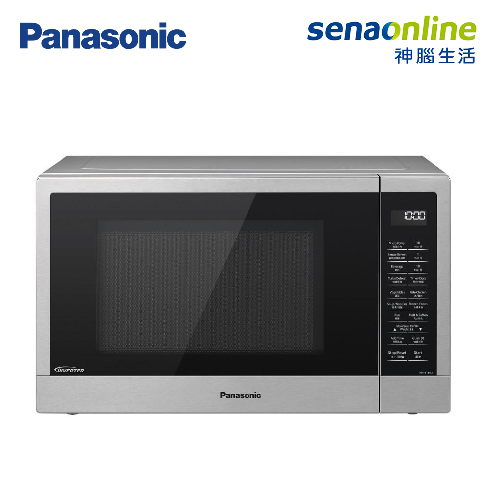 Panasonic 國際 NN-ST67J 32L 智能 變頻 微波爐