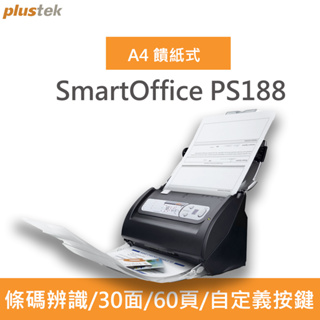 Plustek SmartOffice PS188 自動雙面饋紙型掃瞄器