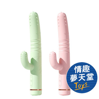 多肉衝擊棒 震動衝擊 加溫USB充電按摩棒 女用按摩棒 跳蛋 成人用品 情趣夢天堂 情趣用品 臺灣現貨 快速出貨