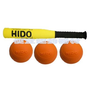 便宜運動器材HIDO樂樂棒球×3＋hido球棒×1  協會指定比賽款 方便攜帶 打擊訓練使用