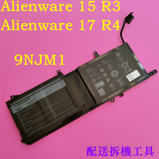 DELL 電池 9NJM1 外星人Alienware ALW15C,HF250, 15 R3, 15 R4 ,17 R4