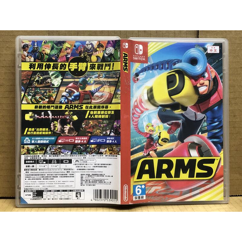 NS 神臂鬥士 ARMS (中文版) 二手