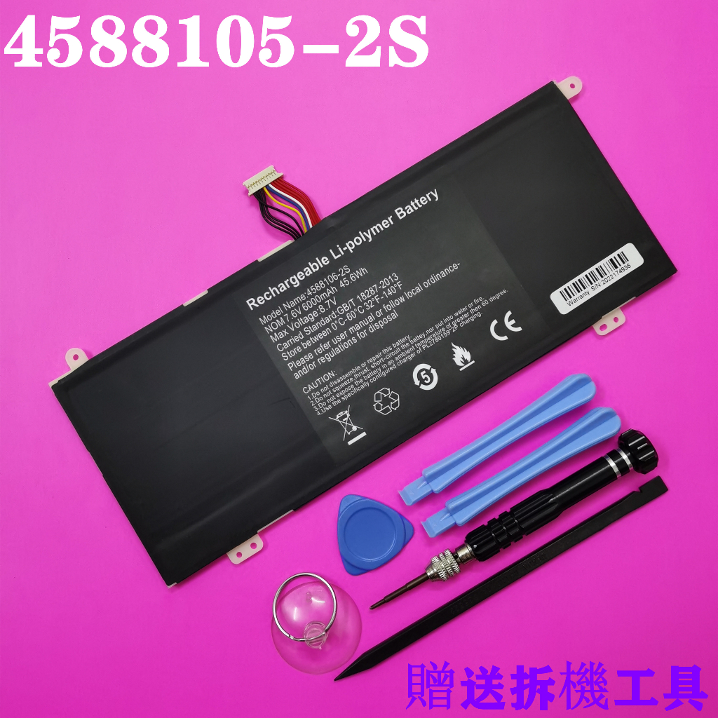 dynabook 4588105-2S 筆記本電池 MEDION 40071698 45881052S CS40L-H