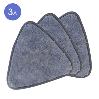 【免手洗三角拖把布】3片/組 SIN7071 拖把布 拖把 打掃工具 地板清潔 玻璃清潔