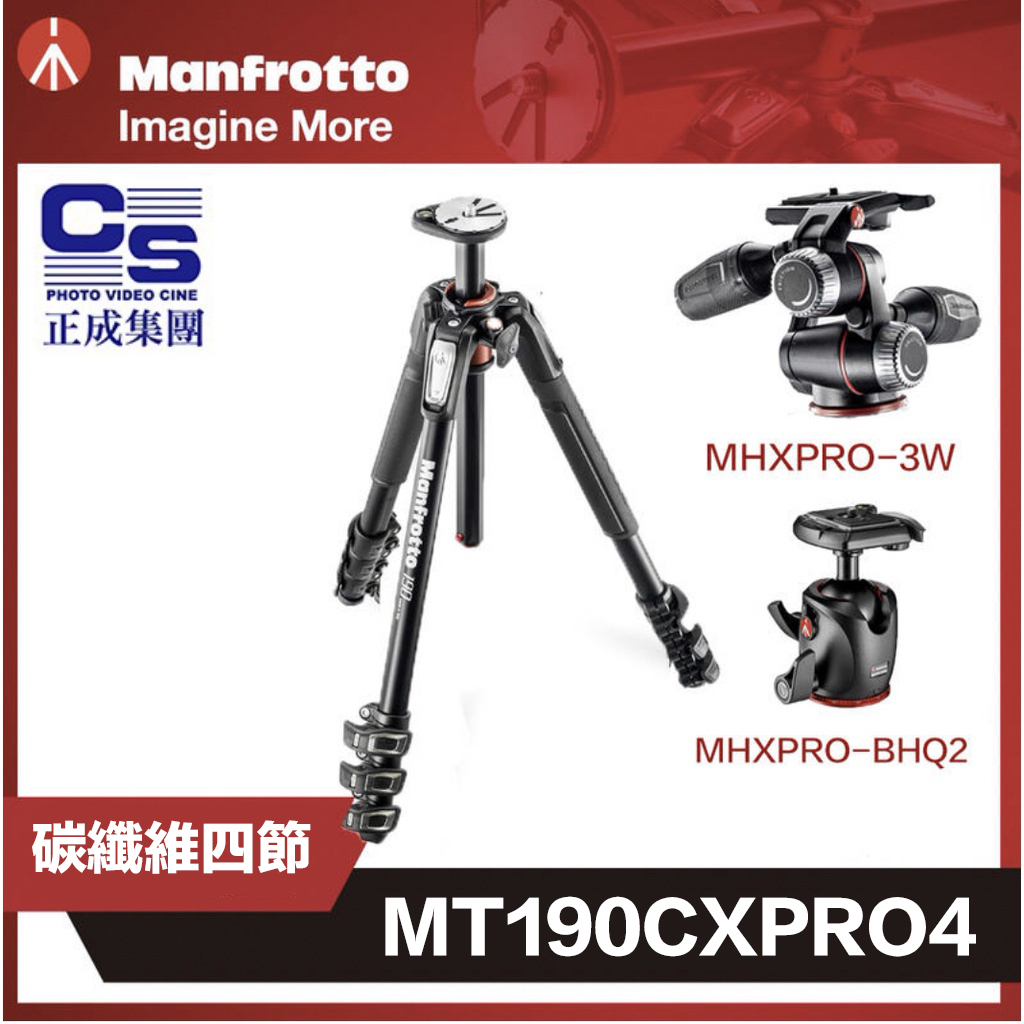 公司貨 曼富圖 Manfrotto MT190CXPRO4 碳纖維三腳架【eYe攝影】3W BHQ2 四節 承重7KG