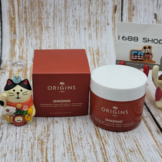 2025~到期 50ml 元氣十足亮顏C水凝乳 1688 SHOP Origins品木宣言 全新