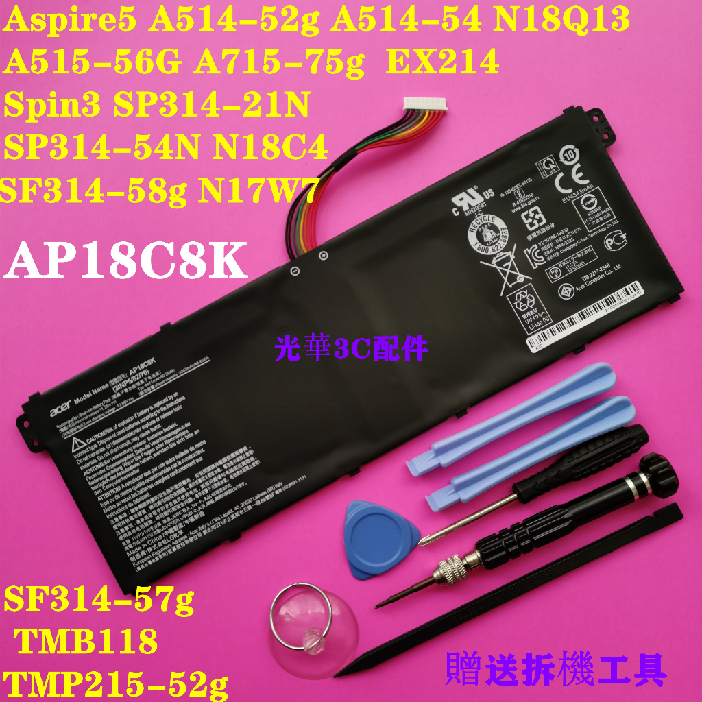 ACER  AP18C8K 原廠電池 Aspire5 N18Q13 A515-56G A715-75g SF314-31