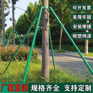 免開發票\樹木支撐固定器鐵抱箍防風支撐桿綠化支架苗木支撐架鍍鋅烤漆鋼管
