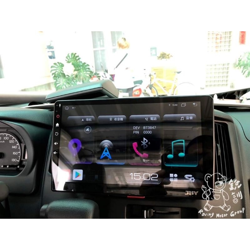 銳訓汽車配件精品-板橋店 Toyota Town Ace 安裝 JHY S930 8核心 環景一體機 (8G+128G)