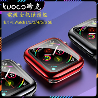 適用於Apple Watch Ultra2代電鍍全包軟殼 iWatch23456789代保護殼 蘋果手錶SE保護軟殼