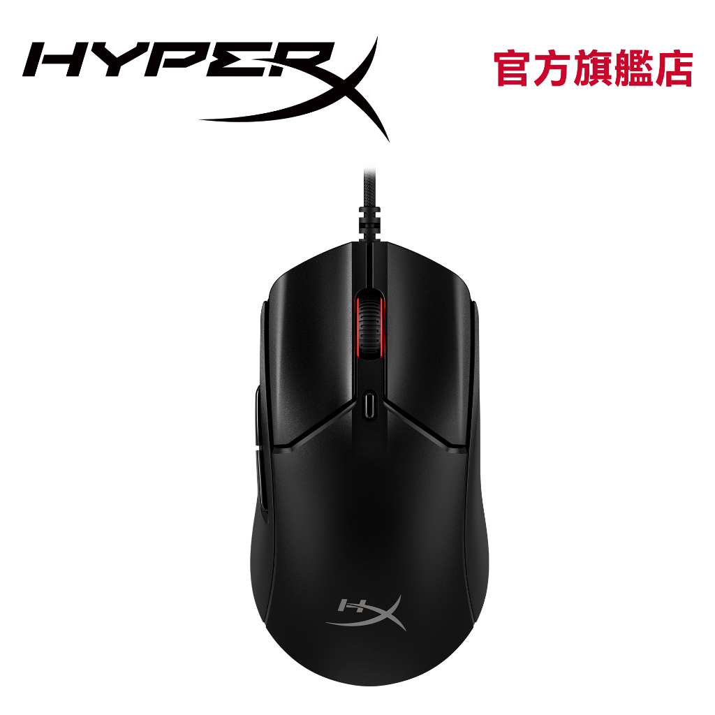 HyperX Pulsefire Haste 2 有線電競滑鼠(黑)【HyperX官方旗艦店】