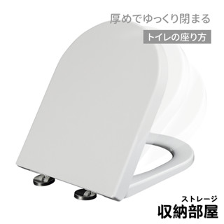 臺灣現貨 靜音加厚緩降 馬桶座 不鏽鋼腳 馬桶蓋 通用馬桶蓋 加厚PP馬桶蓋 馬桶坐墊 家用馬桶蓋 收納部屋