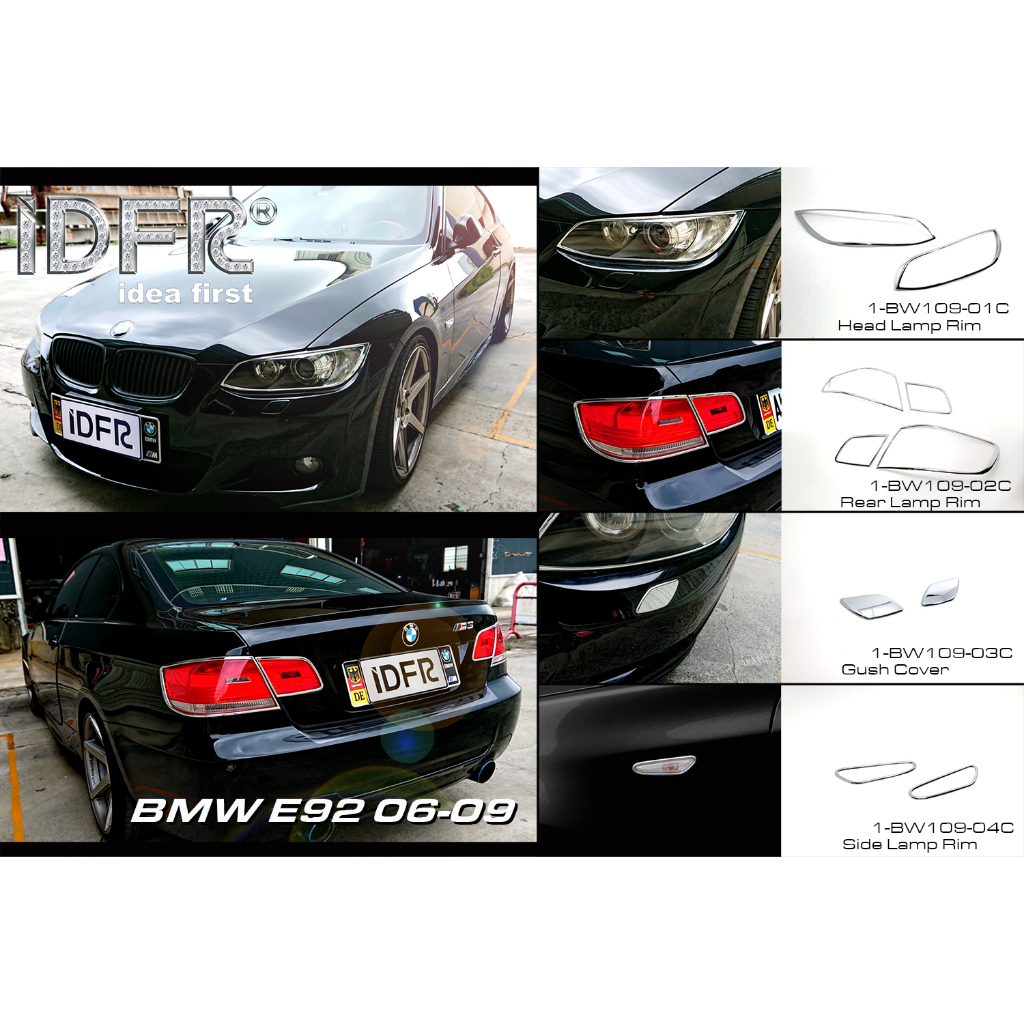 IDFR ODE 汽車精品 BMW 3系列 E92 07-10 雙門 電鍍裝飾配件 大燈飾框 後燈飾框 噴水器飾蓋