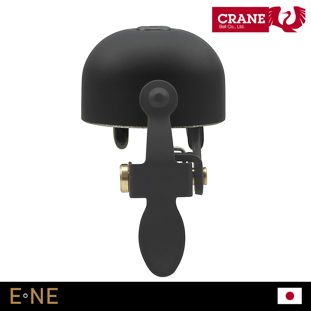 Crane Bell E-Ne 自行車鈴鐺 / 單車鈴 復古鈴鐺 日本手工製