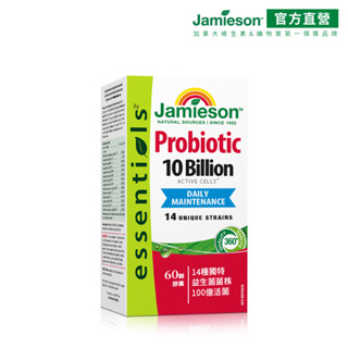 [Jamieson健美生] 全素 100億活菌益生菌 60顆膠囊 幫助消化 順暢 新鮮貨 加拿大原裝進口 現貨在臺