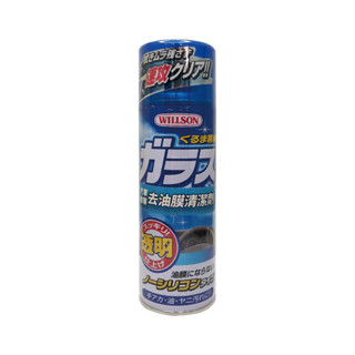 WILLSON W02005 車用玻璃去油膜清潔劑330ml【真便宜】