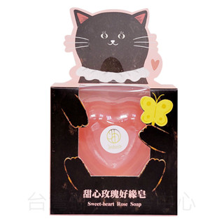 【佐登妮絲】甜心玫瑰好緣68元(45g)買10個贈月光睡美人精油