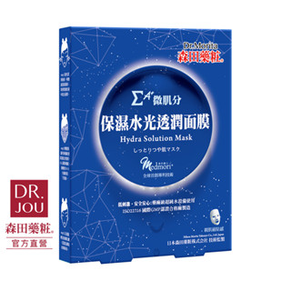 DR.Morita 森田藥粧| 保濕水光透潤面膜3入