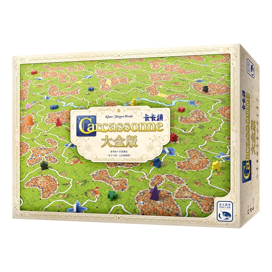 [正版桌遊] 原價2990 卡卡頌3.0大盒版 Carcassonne 3.0 big box 正版繁中