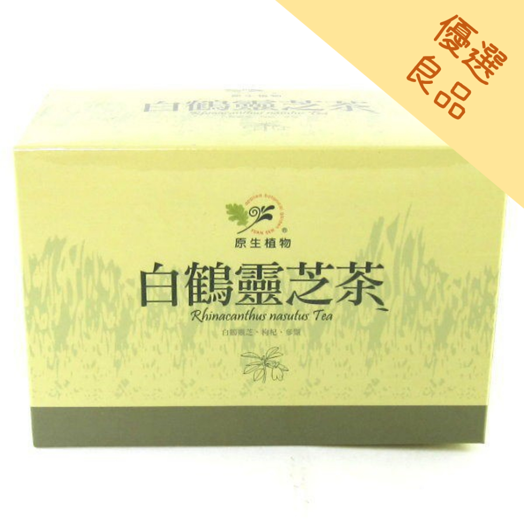 台東原生應用植物園 白鶴靈芝茶 5gx20包/盒