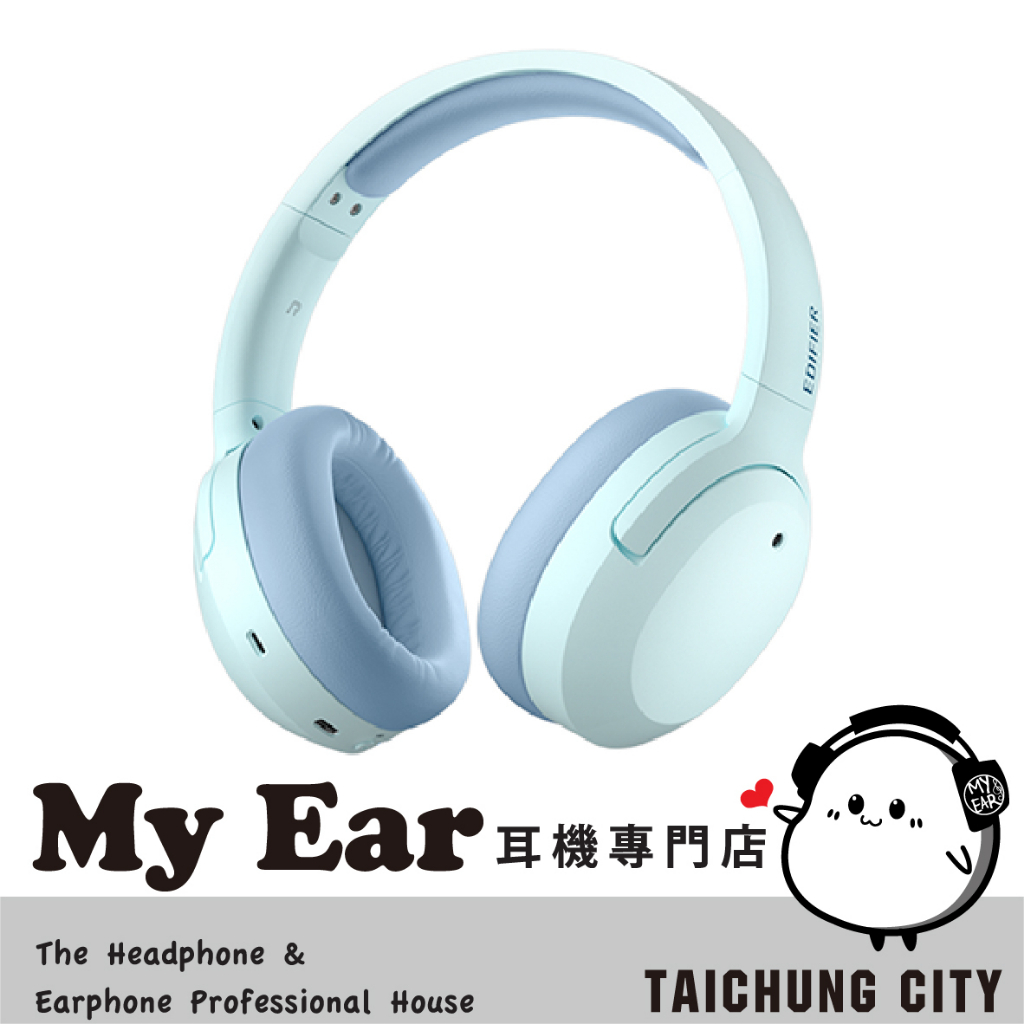 EDIFIER 漫步者 W820NB 藍 雙金標 Plus 通透 降噪 藍牙 耳罩式耳機 | My Ear 耳機專門店