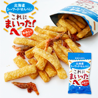 【北海道直送美食】YOSHIMI 北海道海鮮仙貝 瘦不了的美味 小袋裝