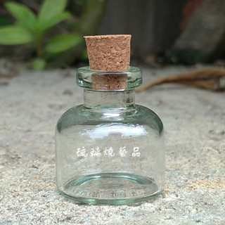 玻璃瓶 許願瓶 星沙瓶 相思豆玻璃瓶 軟木塞瓶 香水粒瓶 迷你瓶 寵物紀念骨灰瓶