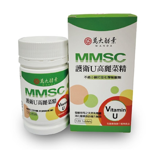 萬大酵素 MMSC護衛U 高麗菜精 120錠/瓶 不含小蘇打與化學制酸劑 買2盒送天然營養素100公克(藍藻.啤酒酵母.