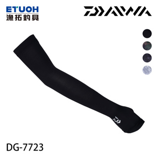 DAIWA DG-7723 黑 [漁拓釣具] [防曬袖套]
