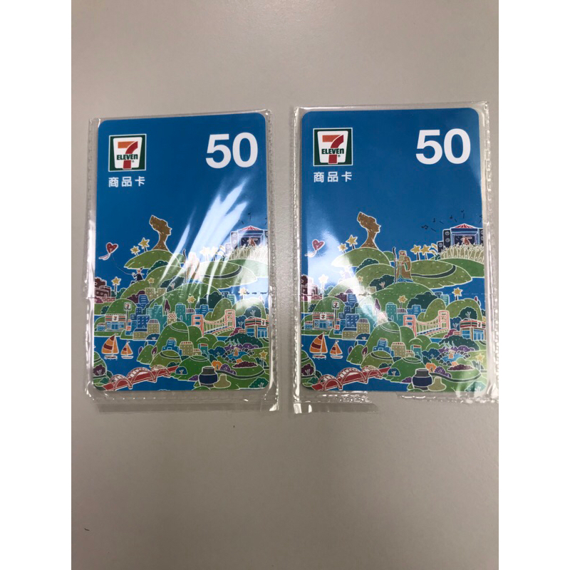 7-11禮券 高雄可面交