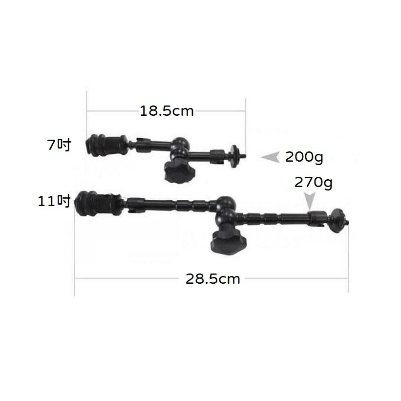 現貨免運 魔術手臂 11吋 7吋 金屬材質 萬向怪手 自由萬向支架 熱靴座 監視器 閃光燈 燈架 大力夾 蟹鉗夾