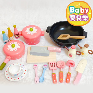 臺灣現貨 ❁ 依旺Toywoo 木製廚房 木製玩具 扮家家 切切樂 廚房玩具